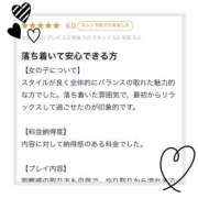 ヒメ日記 2026/04/11 21:55 投稿 ことね【すっぽり咥えて奥まで】 なすがママされるがママ 宇都宮