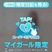 ヒメ日記 2026/05/10 08:25 投稿 なな♡極上SPコース♡ PANTHER（パンサー）