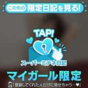 ヒメ日記 2026/05/11 09:05 投稿 なな♡極上SPコース♡ PANTHER（パンサー）