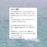 白雲ちゆ 💌口コミお礼💌 聖リッチ女学園