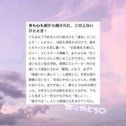ヒメ日記 2026/06/01 17:08 投稿 白雲ちゆ 聖リッチ女学園