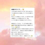 ヒメ日記 2026/06/13 20:20 投稿 白雲ちゆ 聖リッチ女学園
