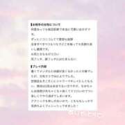 ヒメ日記 2026/09/15 20:30 投稿 白雲ちゆ 聖リッチ女学園