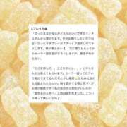 白雲ちゆ 💌口コミお礼💌 聖リッチ女学園