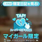 ヒメ日記 2026/05/13 06:31 投稿 はな 桜色学園