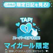 ヒメ日記 2026/05/14 05:24 投稿 はな 桜色学園
