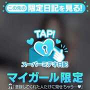 ヒメ日記 2026/05/19 06:41 投稿 はな 桜色学園