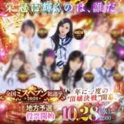 ヒメ日記 2026/09/22 19:18 投稿 はな 桜色学園