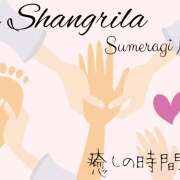 ヒメ日記 2026/05/07 18:46 投稿 皇　なのは Club Shangrila（クラブシャングリラ）