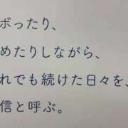 ヒメ日記 2026/04/13 16:01 投稿 緑（みどり） 松戸デリヘル　熟女ヘブン