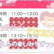 まい（花嫁） 5月2日ご予約お礼🌸 Yシャツと私