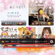 ヒメ日記 2026/05/16 06:45 投稿 まい（花嫁） Yシャツと私