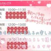 ヒメ日記 2026/06/13 21:14 投稿 まい（花嫁） Yシャツと私