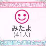 ヒメ日記 2026/06/25 09:36 投稿 まい（花嫁） Yシャツと私