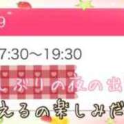 ヒメ日記 2026/07/16 22:11 投稿 まい（花嫁） Yシャツと私