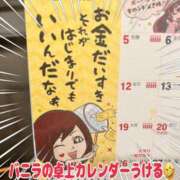 ヒメ日記 2026/07/30 21:51 投稿 まい（花嫁） Yシャツと私
