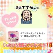 ヒメ日記 2026/08/03 14:30 投稿 まい（花嫁） Yシャツと私