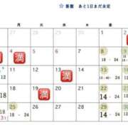 ヒメ日記 2026/04/20 06:29 投稿 絆華（はんな） エスペランサ新館