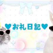 ヒメ日記 2026/04/12 18:35 投稿 かぐら clubさくら梅田店