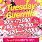 ヒメ日記 2026/05/12 11:57 投稿 杏奈◇あんな 人妻吐息