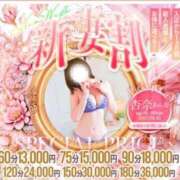 ヒメ日記 2026/05/22 20:36 投稿 杏奈◇あんな 人妻吐息