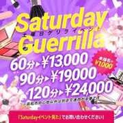 ヒメ日記 2026/05/23 11:36 投稿 杏奈◇あんな 人妻吐息