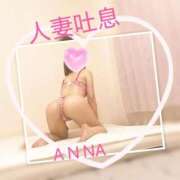 ヒメ日記 2026/05/30 13:56 投稿 杏奈◇あんな 人妻吐息