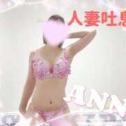 ヒメ日記 2026/06/09 13:03 投稿 杏奈◇あんな 人妻吐息