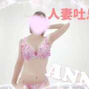 ヒメ日記 2026/06/11 03:26 投稿 杏奈◇あんな 人妻吐息