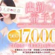 ヒメ日記 2026/06/15 06:46 投稿 杏奈◇あんな 人妻吐息