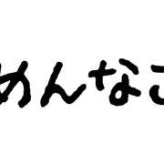 美莉(みり) 出勤予定変更しました🍀 立川熟女の秘密基地
