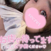 なの 14:00~💖 僕らのぽっちゃリーノin大宮