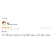 ヒメ日記 2026/04/13 18:11 投稿 なの 僕らのぽっちゃリーノin野田
