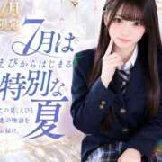 ヒメ日記 2026/07/07 07:00 投稿 えぴ Aromaスク水女学院