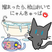 ヒメ日記 2026/04/17 18:19 投稿 れもん 2980円（にゃんきゅっぱ）