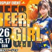 ヒメ日記 2026/05/11 11:02 投稿 ほのか カルテデイズ新宿
