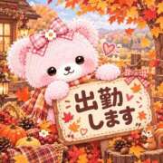 ヒメ日記 2026/10/11 15:24 投稿 ゆず 湯房 湯島御殿