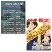 神楽（かぐら） お得にお遊びくださいませ(≧◇≦) 松戸デリヘル　熟女ヘブン