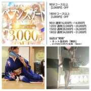 ヒメ日記 2026/07/09 10:36 投稿 神楽（かぐら） 松戸デリヘル　熟女ヘブン