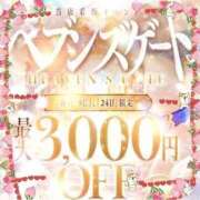 ヒメ日記 2026/07/23 20:01 投稿 神楽（かぐら） 松戸デリヘル　熟女ヘブン