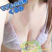 ヒメ日記 2026/04/24 21:03 投稿 くるみ マダムの品格
