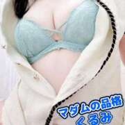 ヒメ日記 2026/04/30 20:31 投稿 くるみ マダムの品格