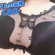 ヒメ日記 2026/05/01 18:16 投稿 くるみ マダムの品格