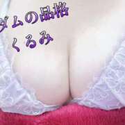 くるみ 今夜くるみと……♡♡ マダムの品格
