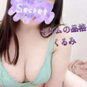 ヒメ日記 2026/06/13 20:45 投稿 くるみ マダムの品格