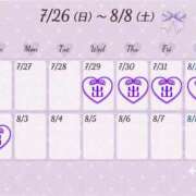 ヒメ日記 2026/07/27 12:15 投稿 くるみ マダムの品格