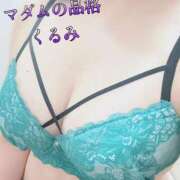 ヒメ日記 2026/08/09 22:17 投稿 くるみ マダムの品格
