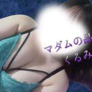 ヒメ日記 2026/09/04 02:01 投稿 くるみ マダムの品格