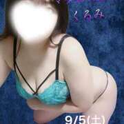ヒメ日記 2026/09/05 16:02 投稿 くるみ マダムの品格