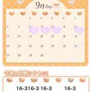 ヒメ日記 2026/09/06 19:15 投稿 くるみ マダムの品格